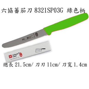 UTILITY KNIFE - ROUND TOP 11 CM GREEN
